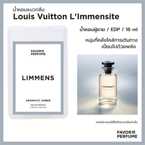 louis vuitton perfume ไทย|น้ำหอม L'Immensité .